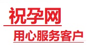 饶平捐卵试管助孕机构-代媽网